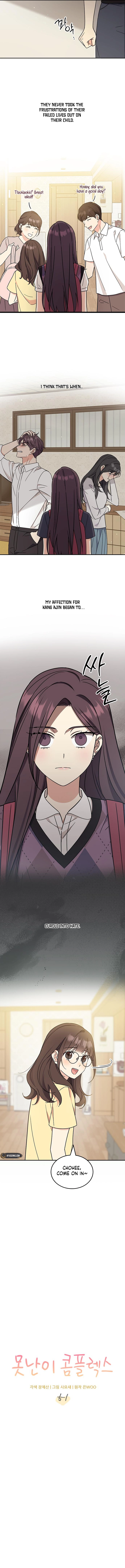 Ugly Complex Chapter 51 Page 6